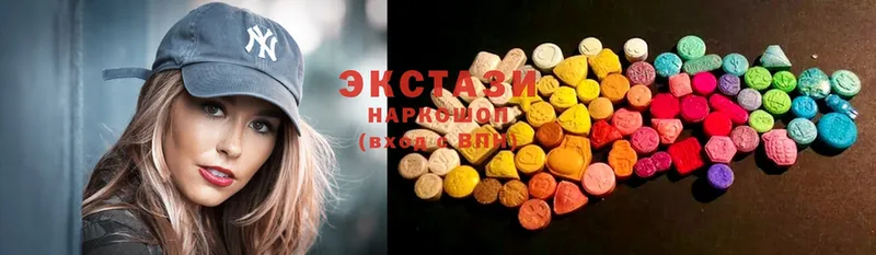 Ecstasy Cube  где купить наркоту  Богданович 