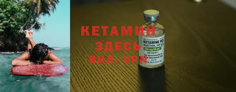 КЕТАМИН ketamine  наркошоп  Богданович 