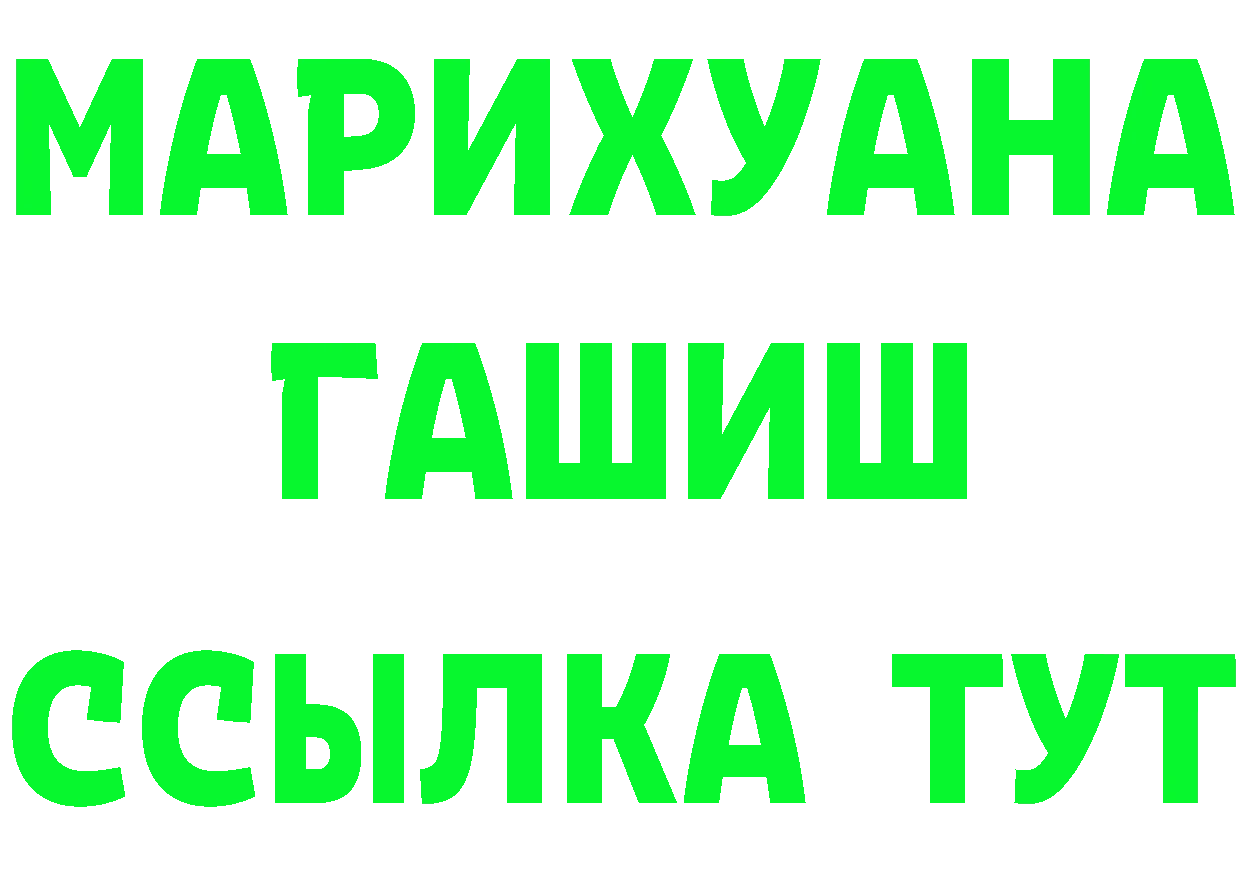 КОКАИН VHQ ССЫЛКА это кракен Богданович